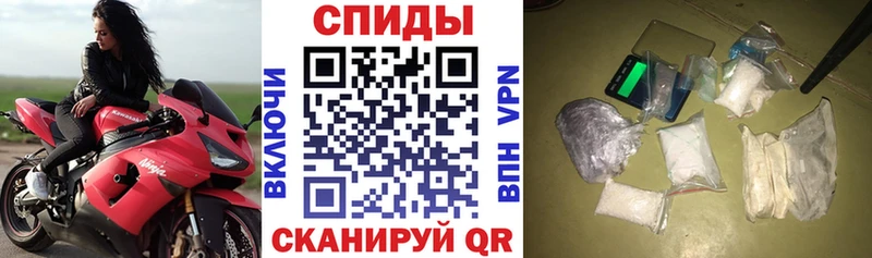 АМФЕТАМИН VHQ  Отрадная 