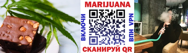 как найти закладки Отрадная Печенье с ТГК марихуана