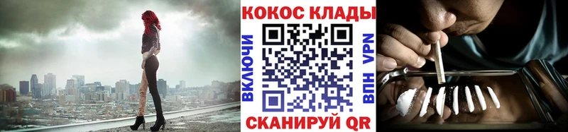 COCAIN Перу Отрадная