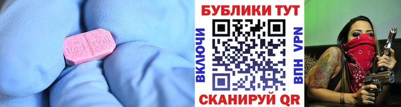 ЭКСТАЗИ 250 мг  как найти наркотики  Отрадная 