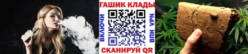 Гашиш индика сатива  МЕГА ССЫЛКА  Отрадная 