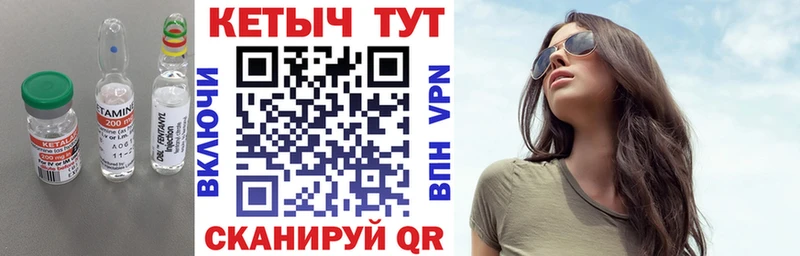 КЕТАМИН VHQ  где купить наркотик  Отрадная 