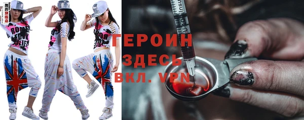 альфа пвп VHQ Абинск
