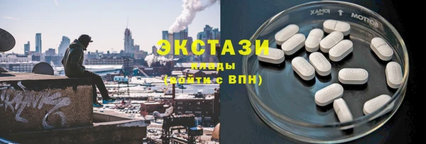 метамфетамин Абаза