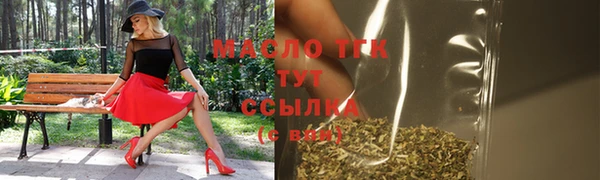 метадон Абдулино
