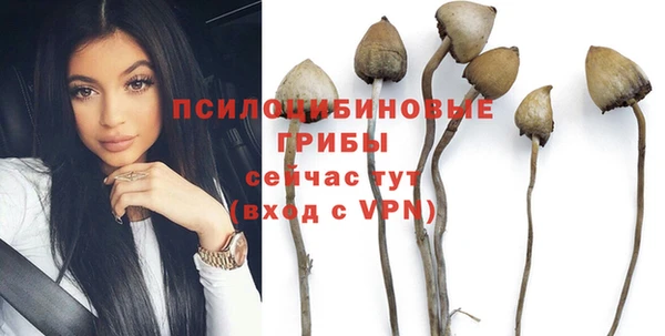 альфа пвп VHQ Абинск