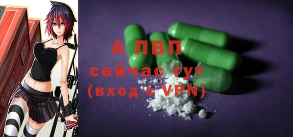альфа пвп VHQ Абинск
