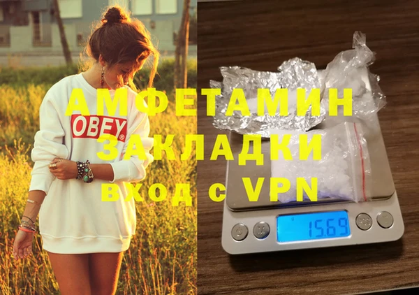 метамфетамин Абаза