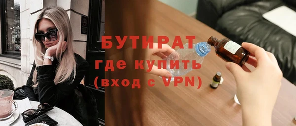 хмурый Майский
