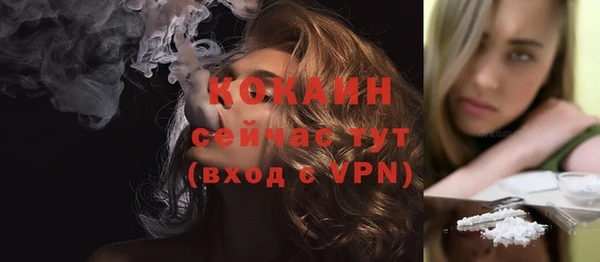 альфа пвп VHQ Абинск