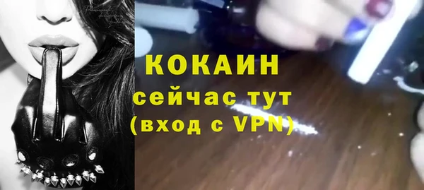метадон Абдулино