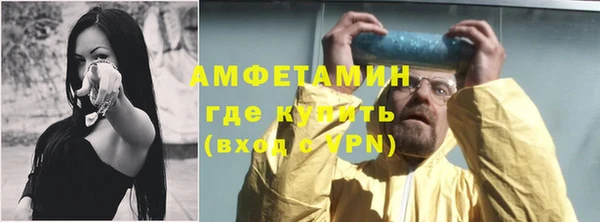 метамфетамин Абаза
