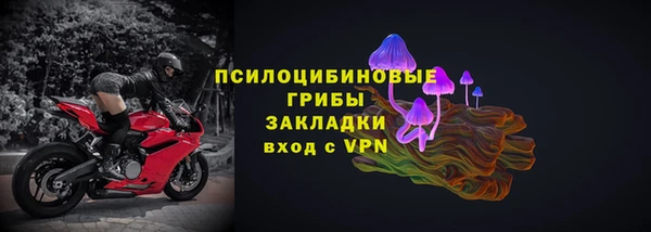 альфа пвп VHQ Абинск