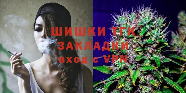 метамфетамин Абаза