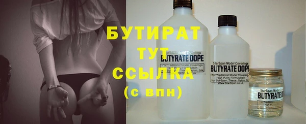 спайс Алексин