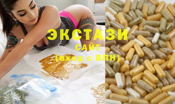 спайс Алексин