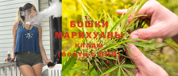 метамфетамин Абаза