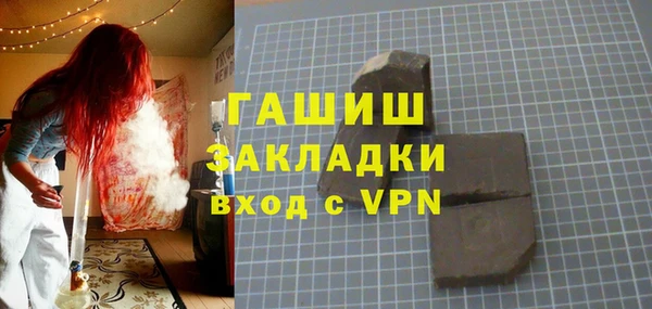 гашик Алексеевка