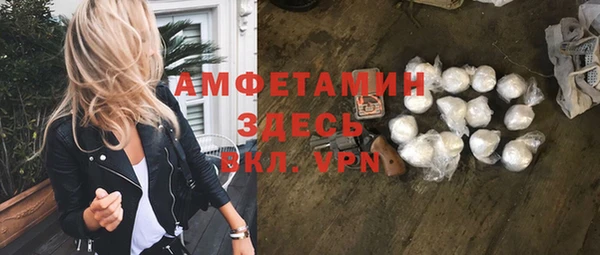 метамфетамин Абаза