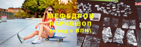 альфа пвп VHQ Абинск