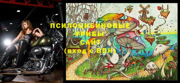 альфа пвп VHQ Абинск