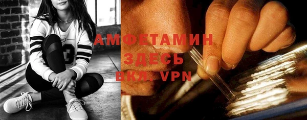 альфа пвп VHQ Абинск