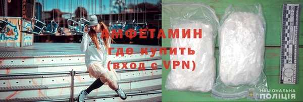 метамфетамин Абаза