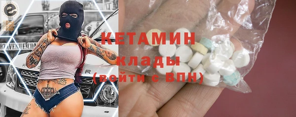 спиды Магас