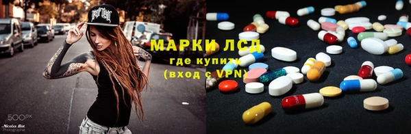 альфа пвп VHQ Абинск