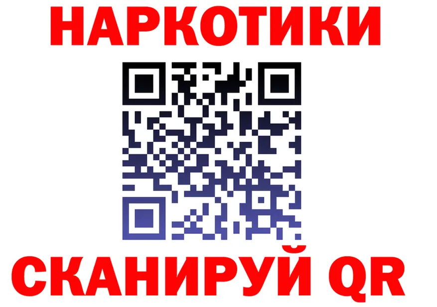 Бутират 1.4BDO ТОР площадка гидра Отрадная