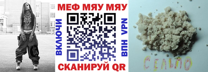 Мефедрон mephedrone  Отрадная 