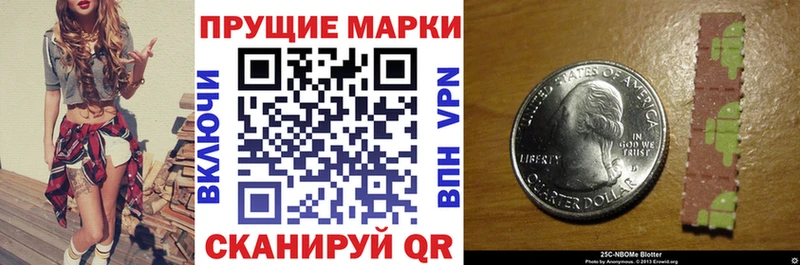 МЕГА вход  Отрадная  Марки NBOMe 1,8мг 