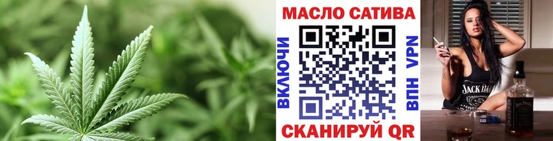 ТГК вейп  Отрадная 