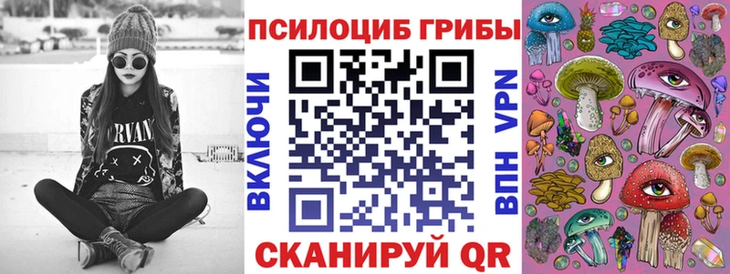Галлюциногенные грибы Psilocybine cubensis  Отрадная 